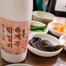 해수분식 티스토리