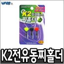 한승 이미지
