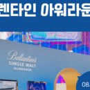 이벤트라운지(EVENT LOUNGE) 이미지
