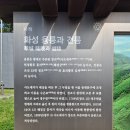 융건릉공영주차장 | 10월 화성 융건릉 산책 후기