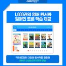 스마트해법영수학원 이미지