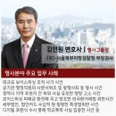 순민사