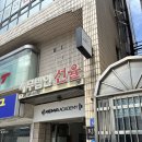 인제대학교 부산캠퍼스 | KEMA 케마 교육 후기