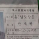 비도 이미지