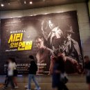 후기 : 2019년 8월 8일 오후 8시 뮤지컬 &lt;시티 오브 엔젤&gt; - 최재림, 이지훈, 정준하, 가희, 리사, 김경선