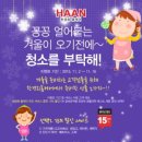 청소를부탁해 이미지