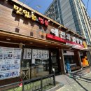 예전각전복설렁탕 - 군포시 번영로 624 | 군포 금정동 맛집 - 24시간 국밥 맛집 <예전각설렁탕 군포점> 후기