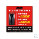 더핫태닝