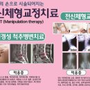 리더본재활의학과의원 이미지