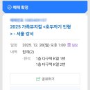 강서구민회관 앞 이미지