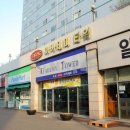 아카데미 타워 이미지