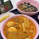 스텔라떡볶이연세대미래캠퍼스점