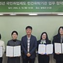 복음취업센터 이미지
