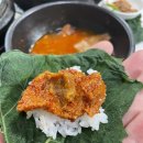 진 한국밥 이미지