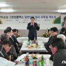 중방2리 마을회관 이미지