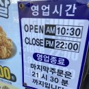 맘스터치 운정1호점