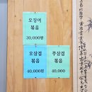 일미구이식당 티스토리