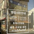 면목김밥 | 중랑구 면목동 점심 맛집 유부키토김밥