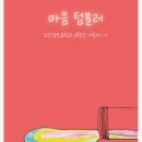 노안남초등학교 이미지