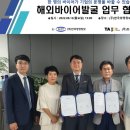 주식회사 트루 이미지