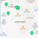 방배중앙로15길 29 이미지