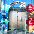 제2교육관 사거리 3 | 부산 화명동 실내아이와 가볼만한곳 : 기후변화체험교육관 &amp; 어촌민속관 독박육아 성공기!