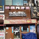 참이온닭발 네이버블로그