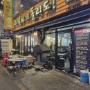 내껍데기돌리도! | 남포동 내껍데기돌리도 방문 후기 │ 껍데기 맛집 인정
