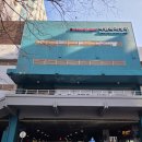 낙원지하시장(대일상가) | 8살 딸 피아노 사러 낙원악기상가에 다녀 왔어요 - 할인 구매, 주차 꿀팁 그리고 푸트코트 맛집까지