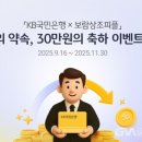 보람상조피플(주)