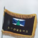 이광훈 | 전주신일중학교(전주)4회