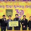 ㈜스플렌디노, &#39;전남 승격 기원&#39; 스포츠 마스크・500만 원 후원 이미지