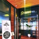 스바고 | 수내역 분위기 좋은 브런치카페 스바고비스트로에서 점심먹었어요!