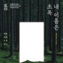 은평문화예술회관 기획전시실 이미지