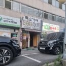 부흥사우나 네이버블로그