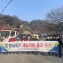 한국농약