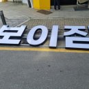 남정헬스 이미지