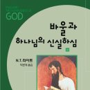 바울서적 네이버블로그