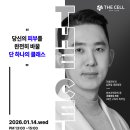 더셀뷰티