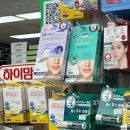 종로팔팔온누리약국 이미지