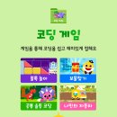 더핑크퐁컴퍼니 주식회사 이미지