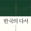 부흥문화사 이미지