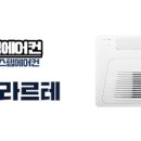 벨라르테 경로당 이미지