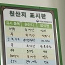 현이네손만두 이미지