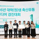 원축산유통