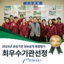 (주)부산관광호텔 이미지