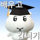 개신사 | 그리고 갑차기스러운데 수능응시 취소해도 돼?