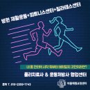 바름플러스 이미지