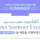 슈즈박스 이미지