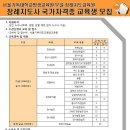 은평장례지도사교육원 이미지